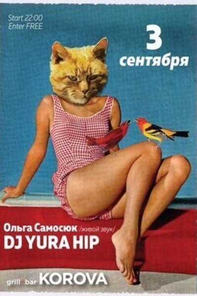 DJ Yura Hip