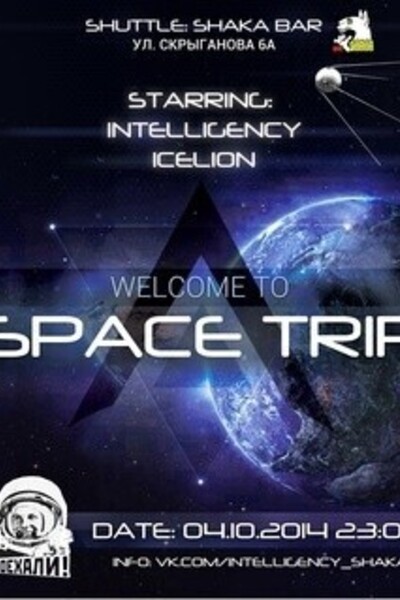 Intelligency. Space trip