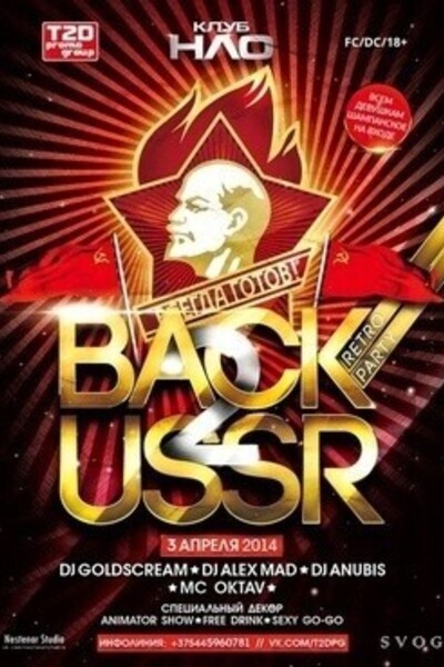 Back USSR
