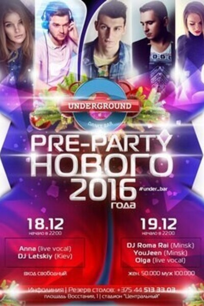 Pre-party Happy New Year 2016
