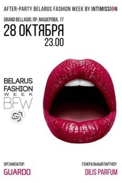 After Party Belarus Fashion Week by Intimission