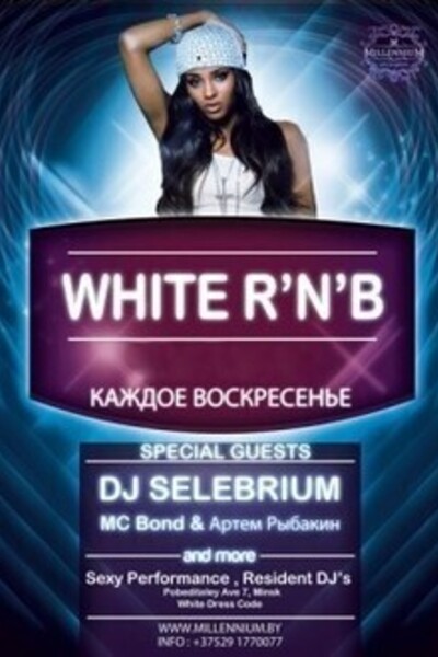 White RNB Party