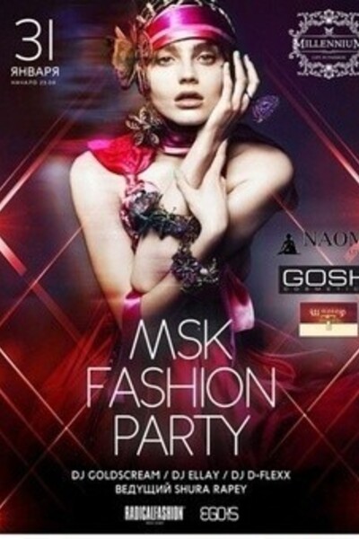 MSK Fashion party