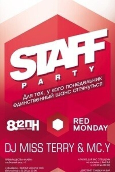 RED MONDAY Staff Party