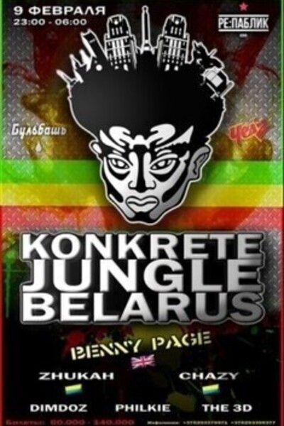 Konkrete Jungle Belarus: Benny Page (UK)