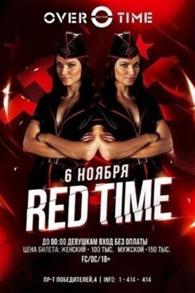RED Time
