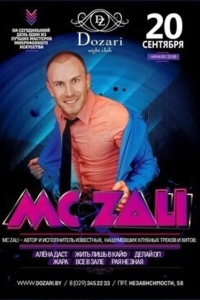 MC Zali