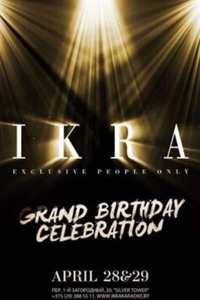 Ikra Birthday Party