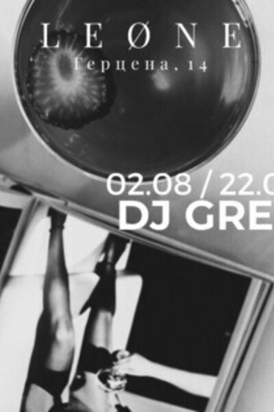DJ Grey