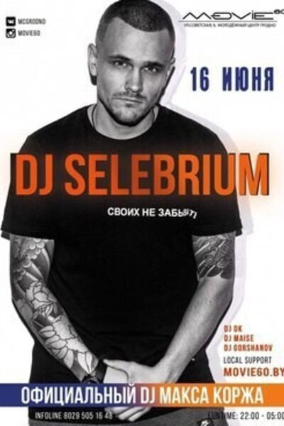 DJ Selebrium