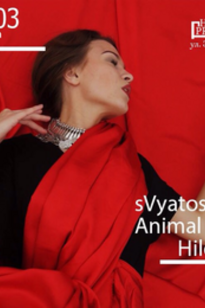 Svyatoslava / Animal Cult / Hilcher