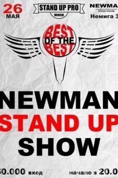 Newman stand-up show