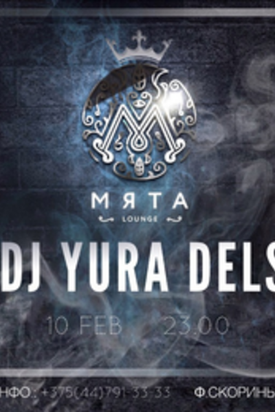 DJ Yura Dels