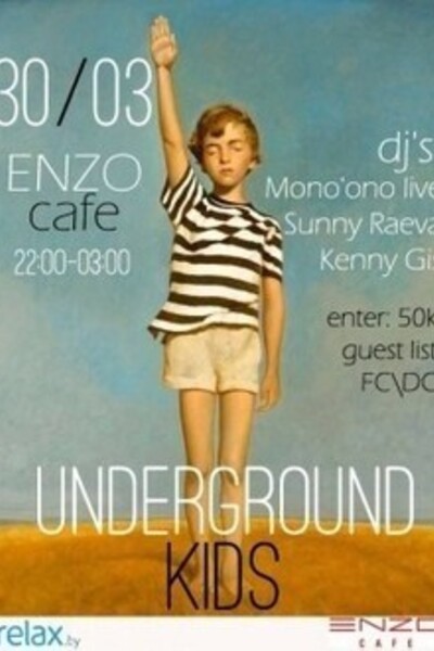 Underground Kids