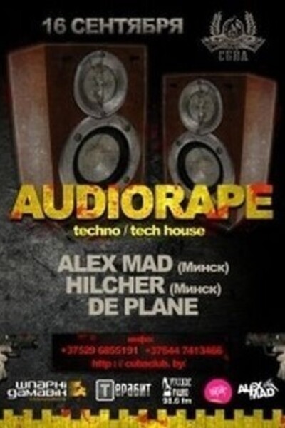 AUDIORAPE