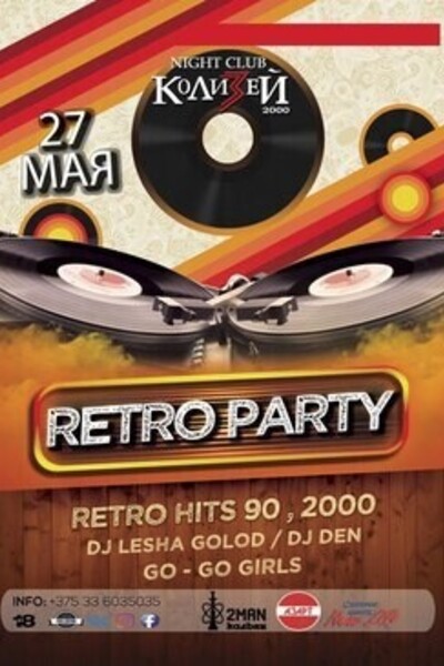 Retro party