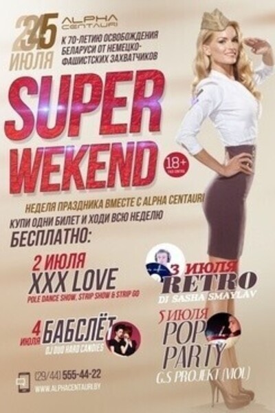 Super Weekend