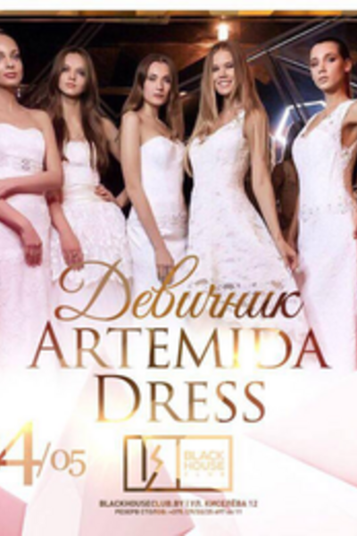Девичник Artemida Dress
