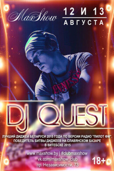 DJ Quest