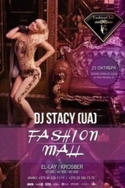Fashion Mall: DJ Stacy (Киев, Украина)