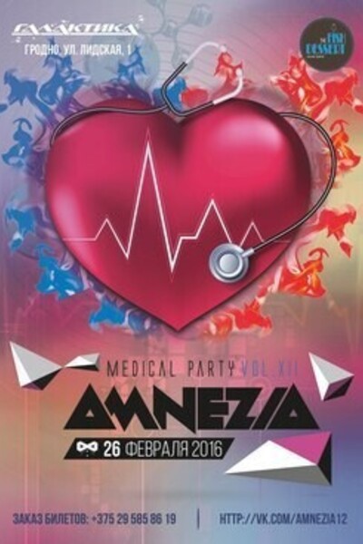 Medical Party: Amnezia 12