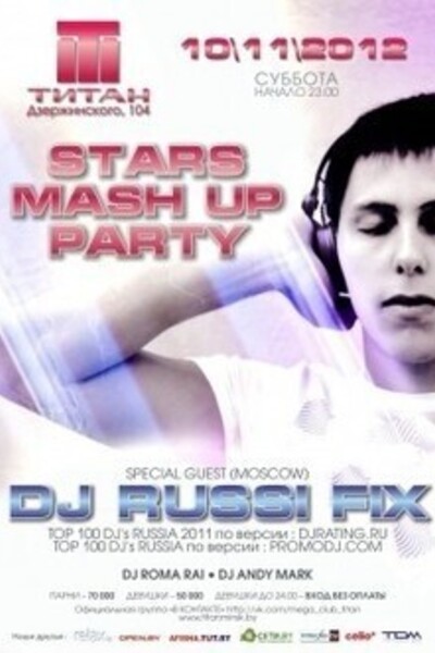 Stars Mash Up Party