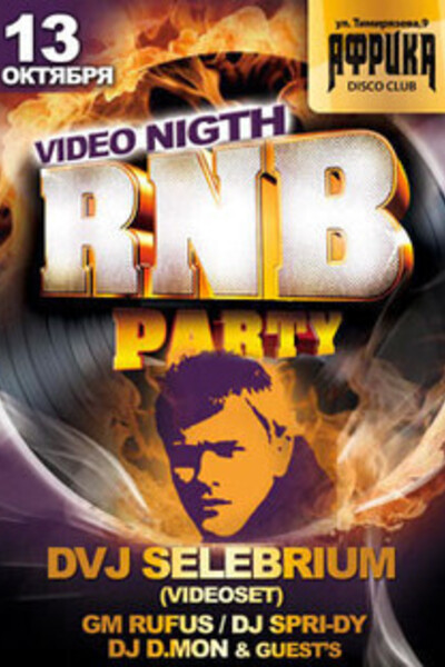 RnB Party: Video Night