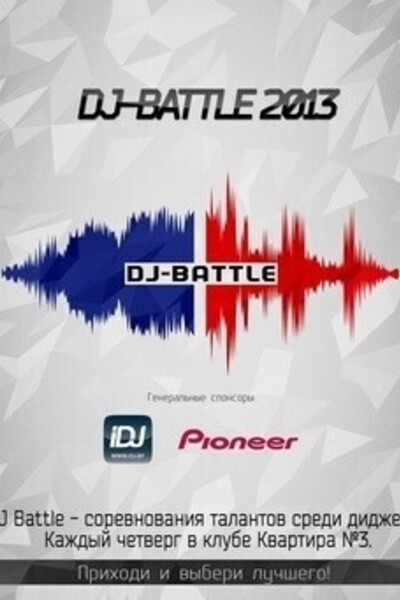 DJ Battle 2013 Week 9
