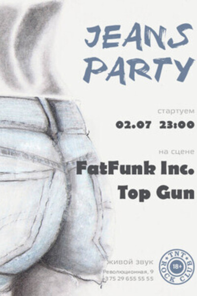 Концерт групп Fat Funk Inc. и Top Gun