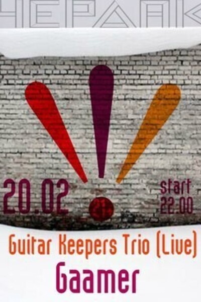 Guitar Keepers Trio (Live) & Gaamer