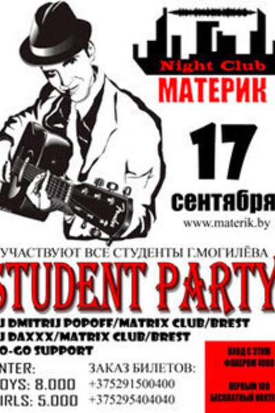 Student Party