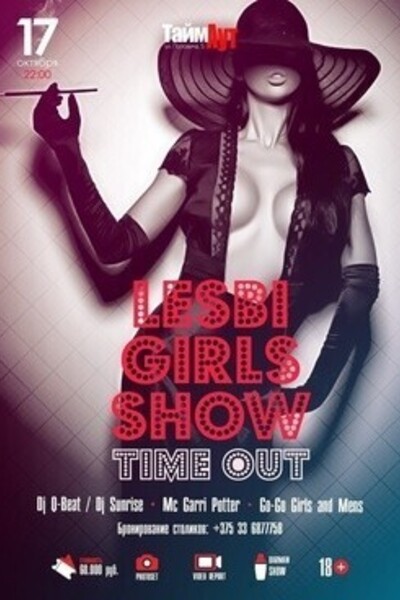 Lesbi Girls Show
