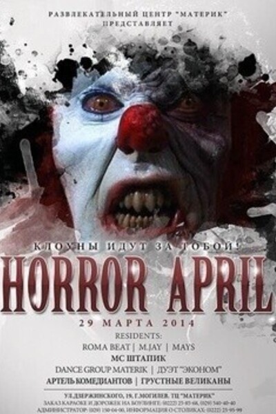 Horror April