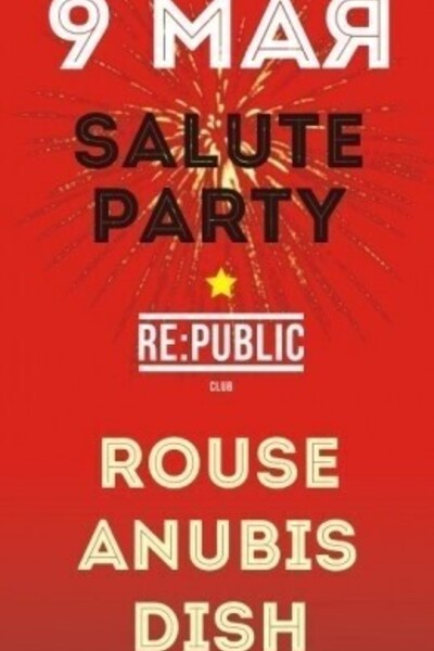 Salute Party