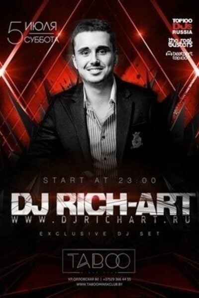 DJ Rich-Art