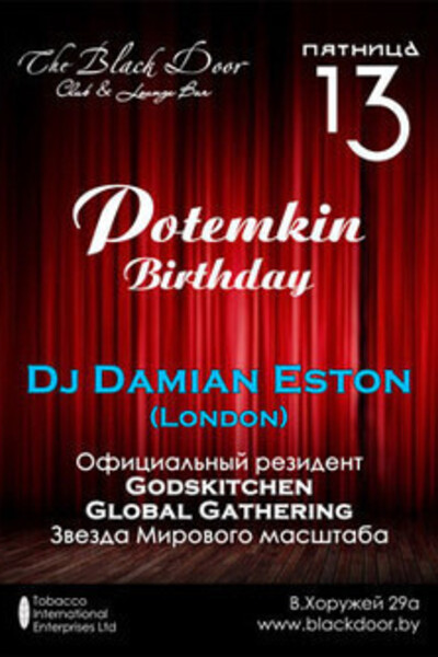 Dj Damian Eston (London)