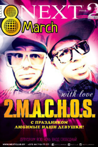 DJs 2.M.A.C.H.O.S