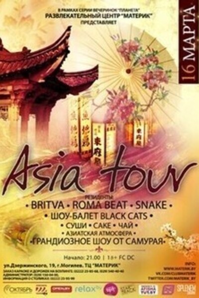 Asia Tour