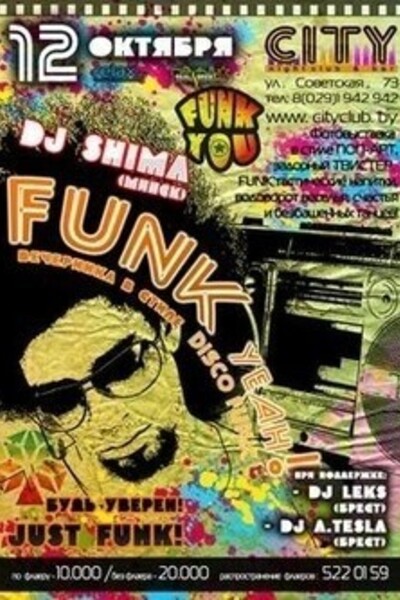 Funk yeah!