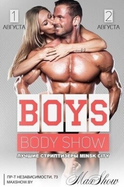 Boys Body Show