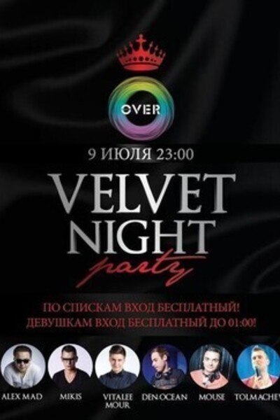 Velvet Night Party