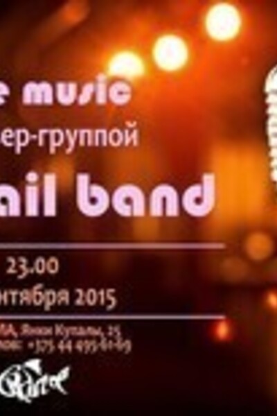 Концерт группы Coctail Band