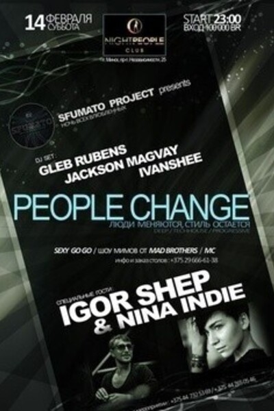 People Change