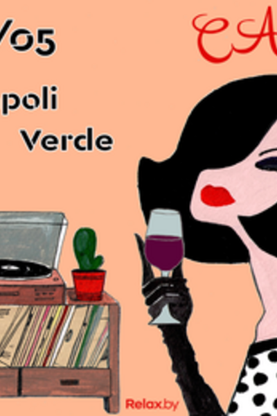 Выступление Napoli / Verde