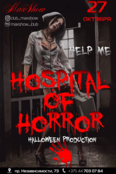 Hospital of horror | Halloween production