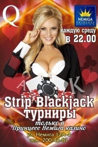 Strip Blackjack турниры