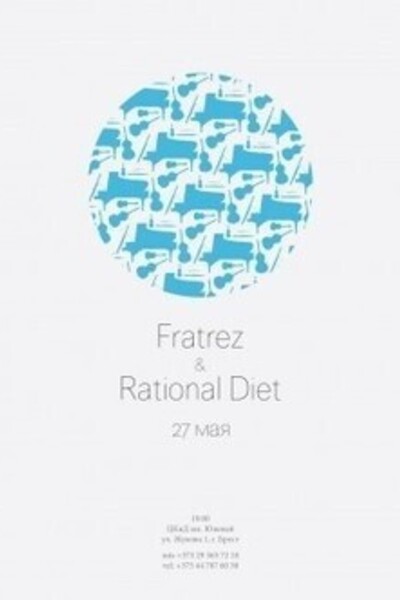 Презентация совместного проекта Rational Diet & Fratrez