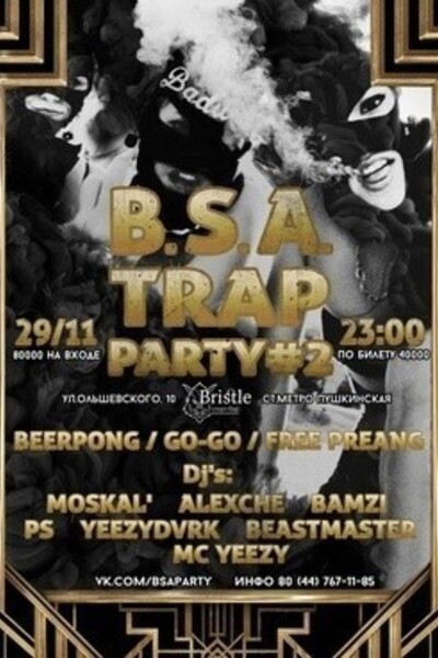 B.S.A. Trap Party #2