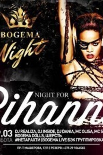 Night for Rihanna