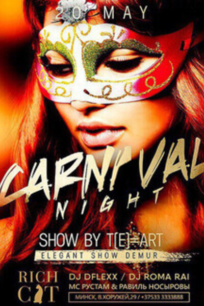 Carnival Night